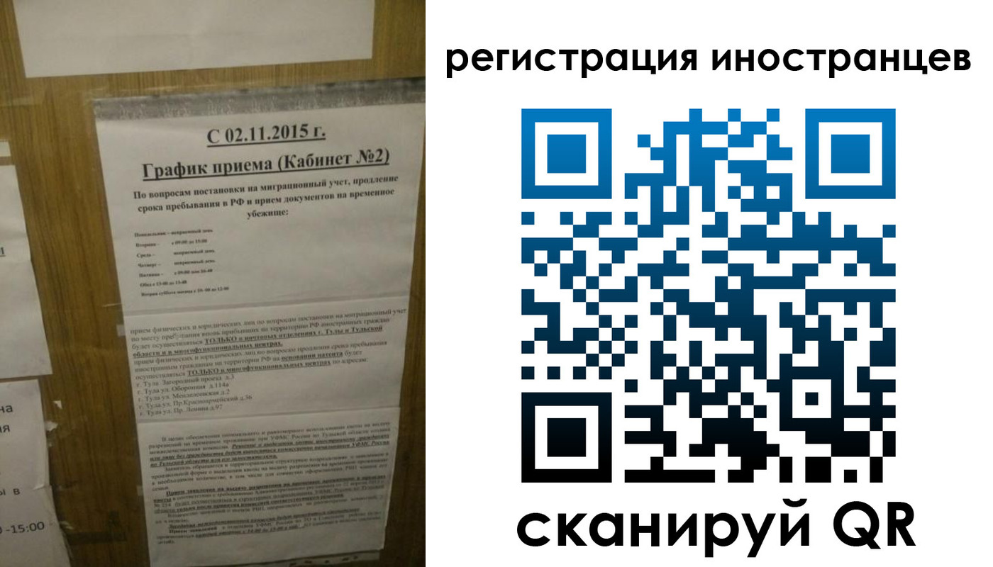 прописка поиск в Алексине