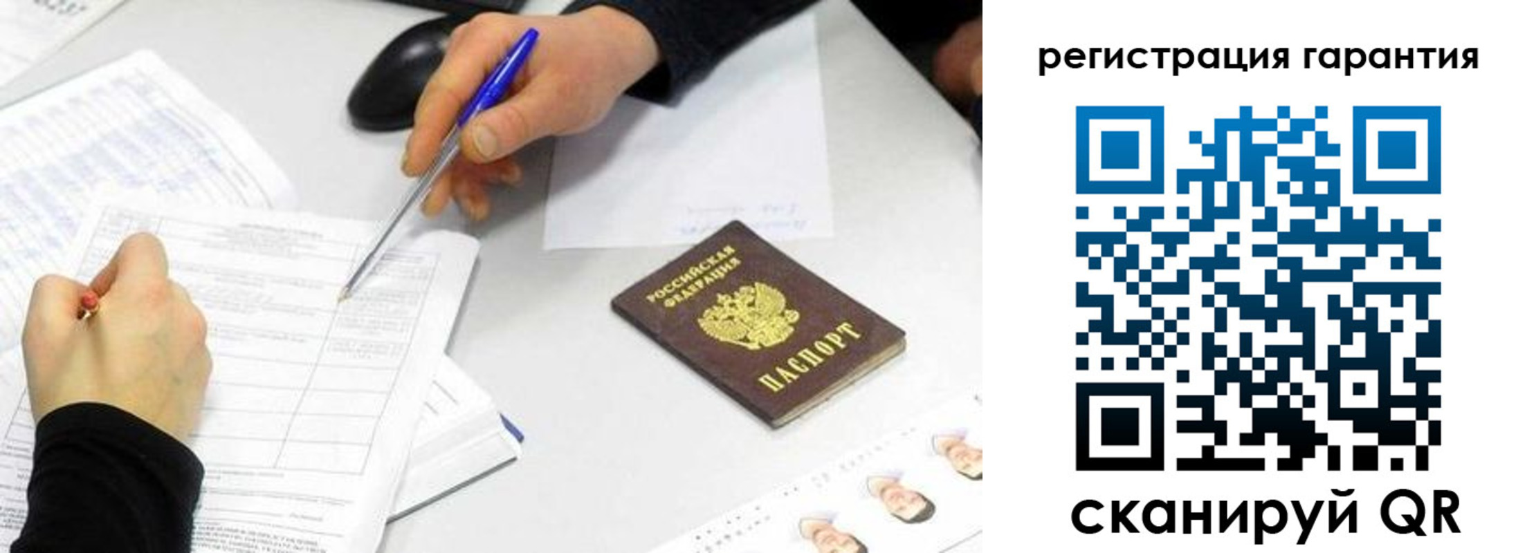 прописка от собственника в Алексине