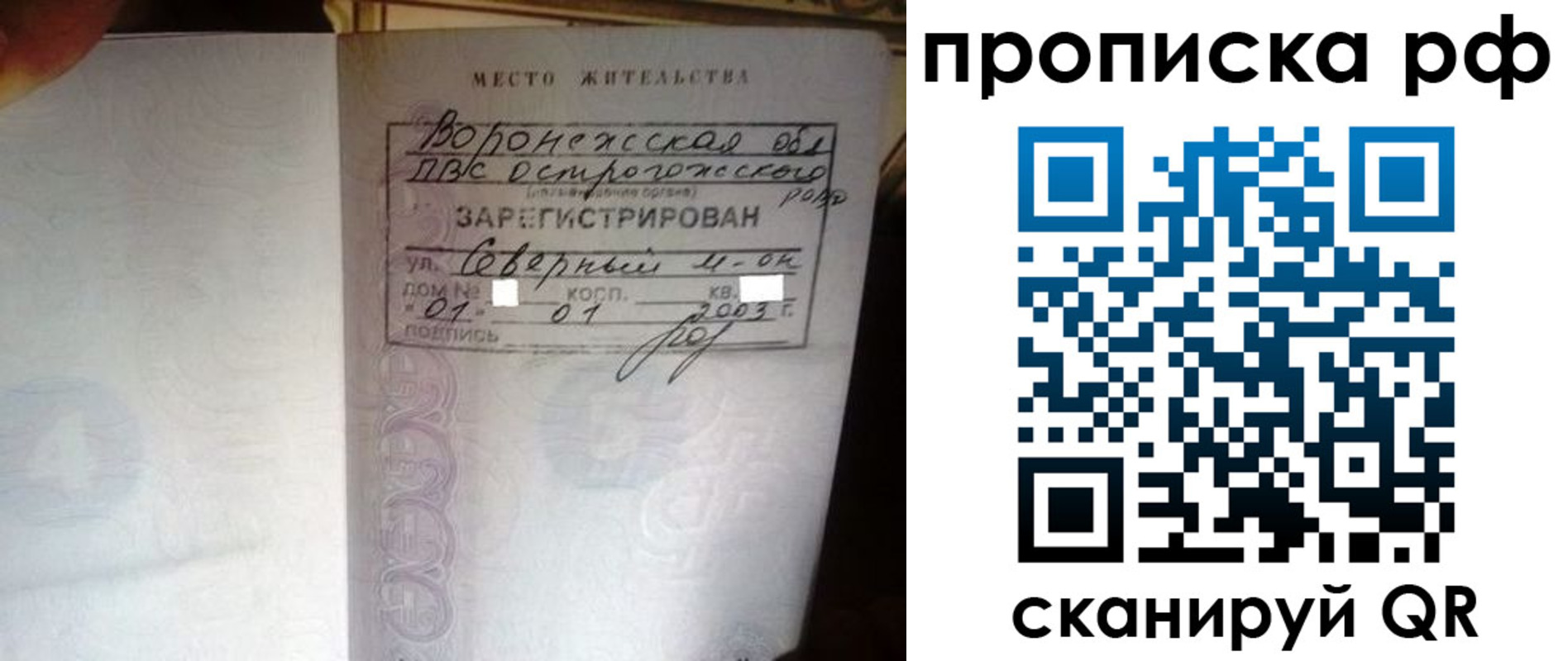 форма 3 в Алексине